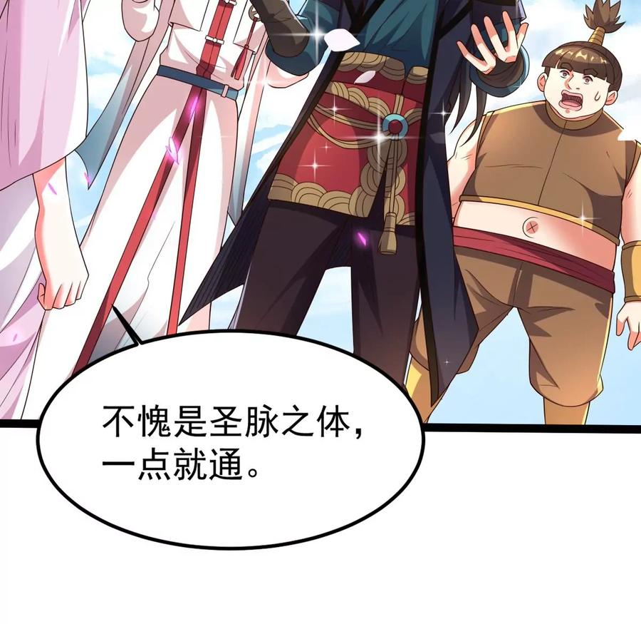 吞噬永恒韩漫全集-第301话 召唤冥帝！无删减无遮挡章节图片 
