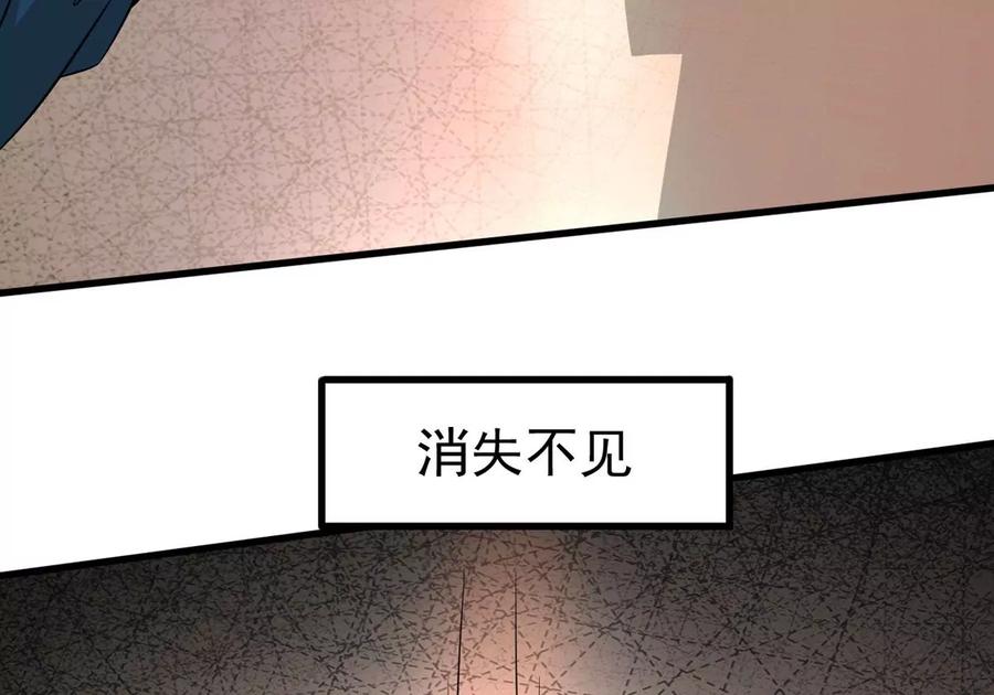 吞噬永恒韩漫全集-第301话 召唤冥帝！无删减无遮挡章节图片 