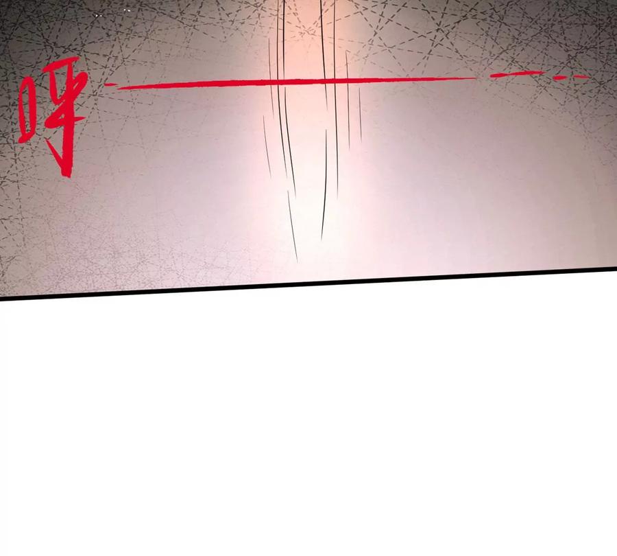 吞噬永恒韩漫全集-第301话 召唤冥帝！无删减无遮挡章节图片 