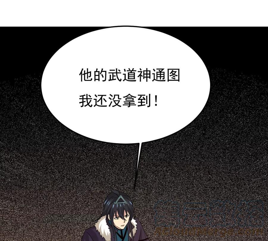 吞噬永恒韩漫全集-第301话 召唤冥帝！无删减无遮挡章节图片 