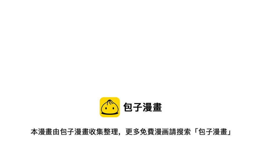 吞噬永恒韩漫全集-第301话 召唤冥帝！无删减无遮挡章节图片 