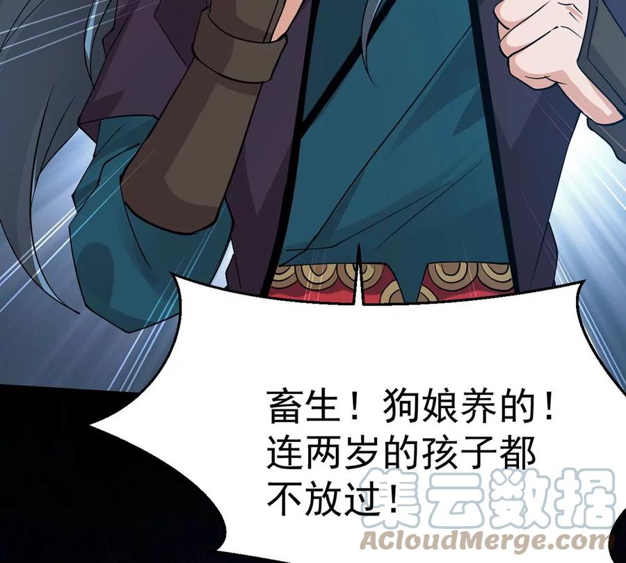 吞噬永恒韩漫全集-第309话 一招定胜负！无删减无遮挡章节图片 