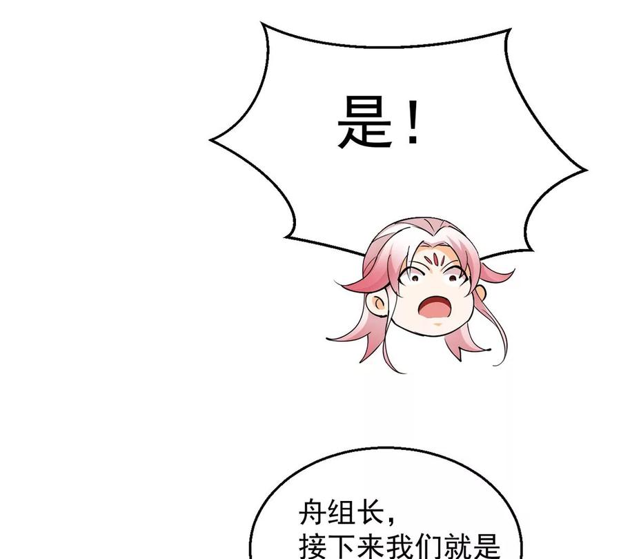 吞噬永恒韩漫全集-第309话 一招定胜负！无删减无遮挡章节图片 