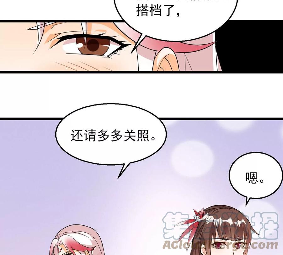 吞噬永恒韩漫全集-第309话 一招定胜负！无删减无遮挡章节图片 