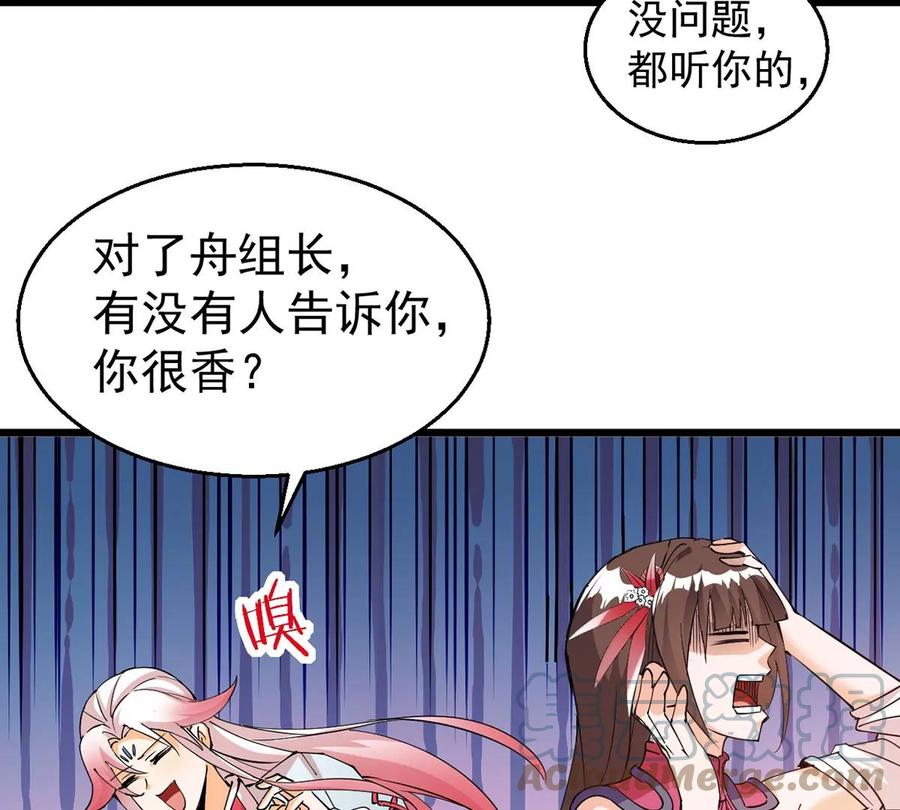 吞噬永恒韩漫全集-第309话 一招定胜负！无删减无遮挡章节图片 