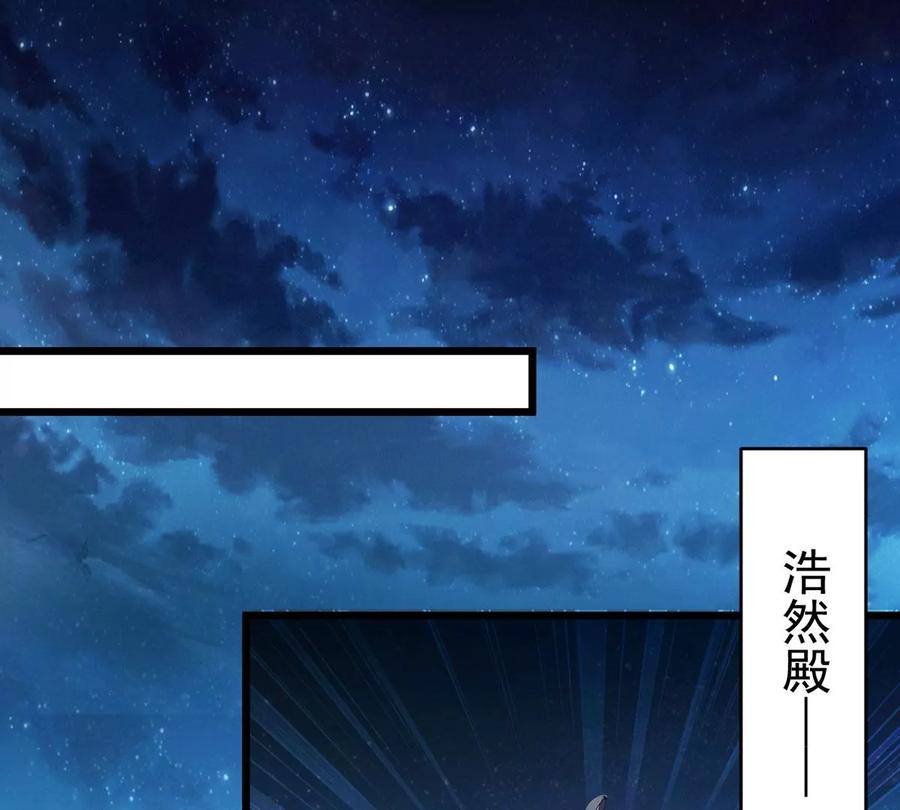 吞噬永恒韩漫全集-第309话 一招定胜负！无删减无遮挡章节图片 