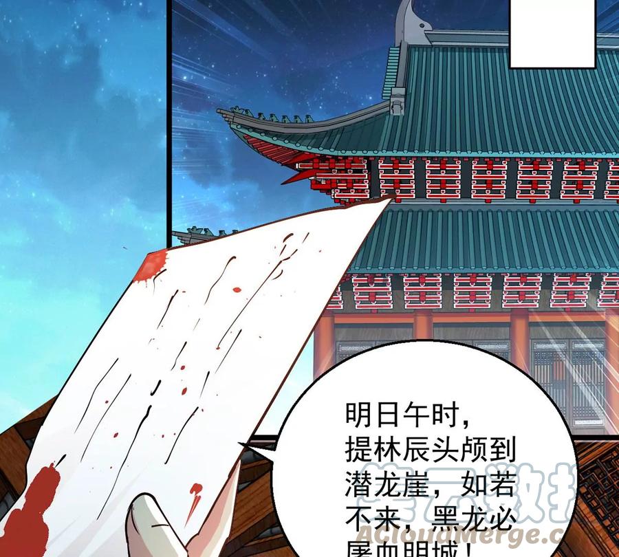 吞噬永恒韩漫全集-第309话 一招定胜负！无删减无遮挡章节图片 
