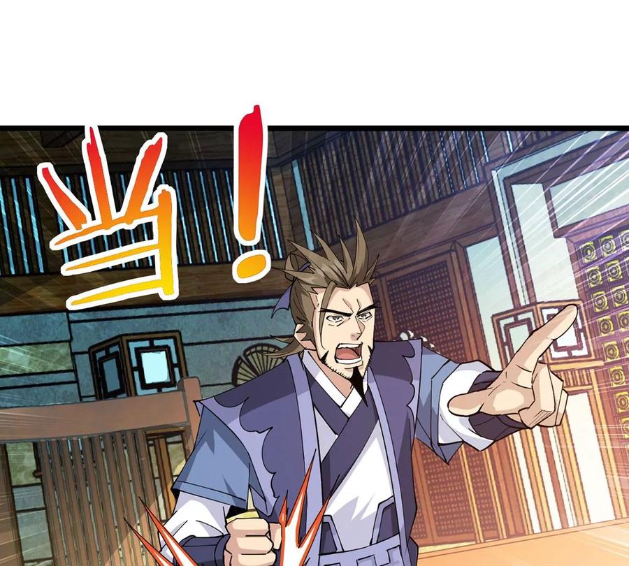 吞噬永恒韩漫全集-第309话 一招定胜负！无删减无遮挡章节图片 