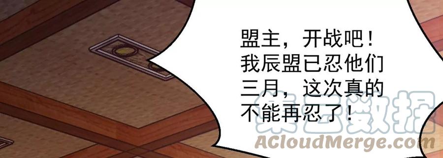 吞噬永恒韩漫全集-第309话 一招定胜负！无删减无遮挡章节图片 