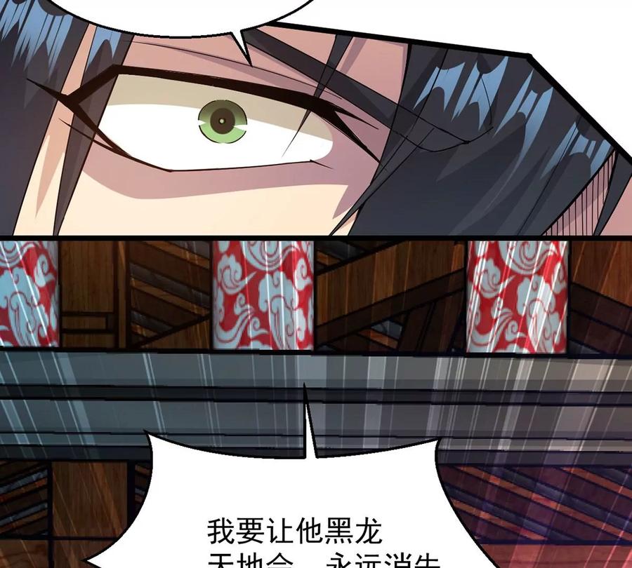 吞噬永恒韩漫全集-第309话 一招定胜负！无删减无遮挡章节图片 