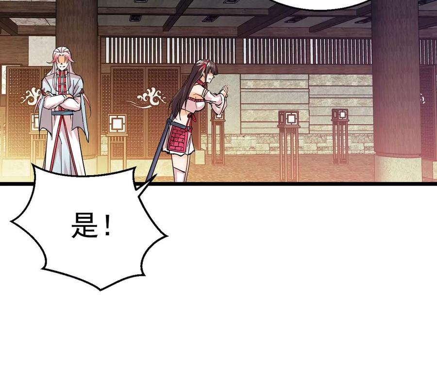 吞噬永恒韩漫全集-第309话 一招定胜负！无删减无遮挡章节图片 