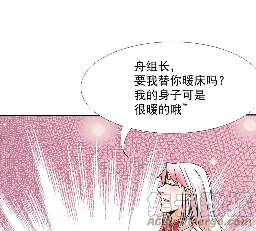 吞噬永恒韩漫全集-第309话 一招定胜负！无删减无遮挡章节图片 