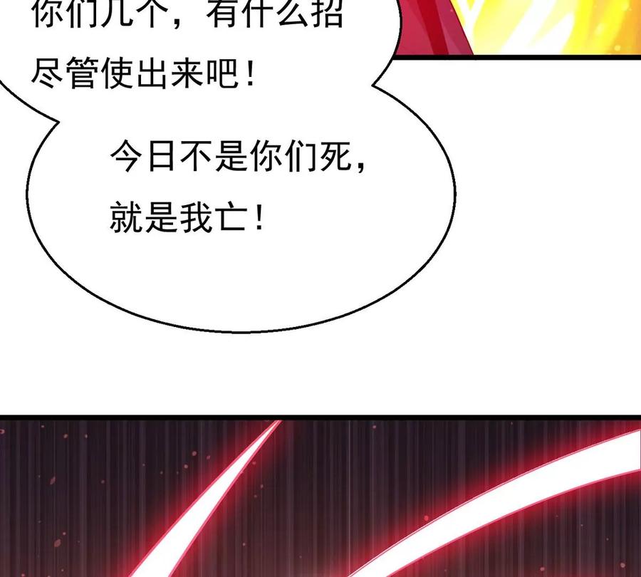 吞噬永恒韩漫全集-第309话 一招定胜负！无删减无遮挡章节图片 