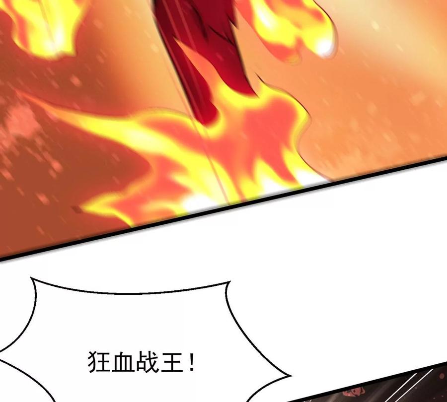 吞噬永恒韩漫全集-第309话 一招定胜负！无删减无遮挡章节图片 