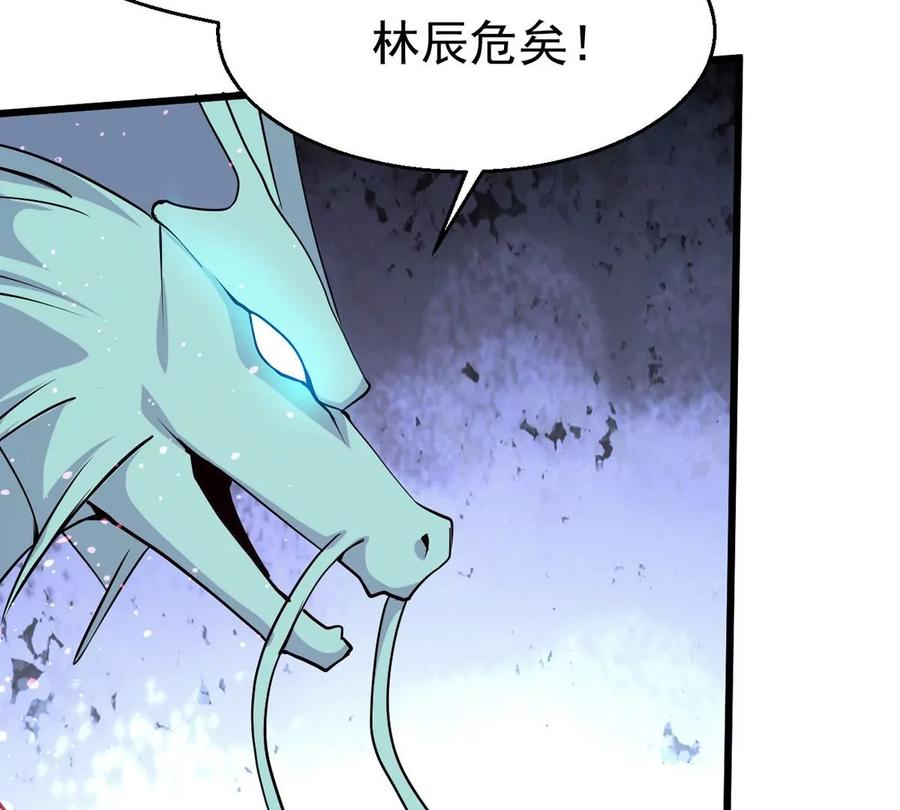 吞噬永恒韩漫全集-第309话 一招定胜负！无删减无遮挡章节图片 