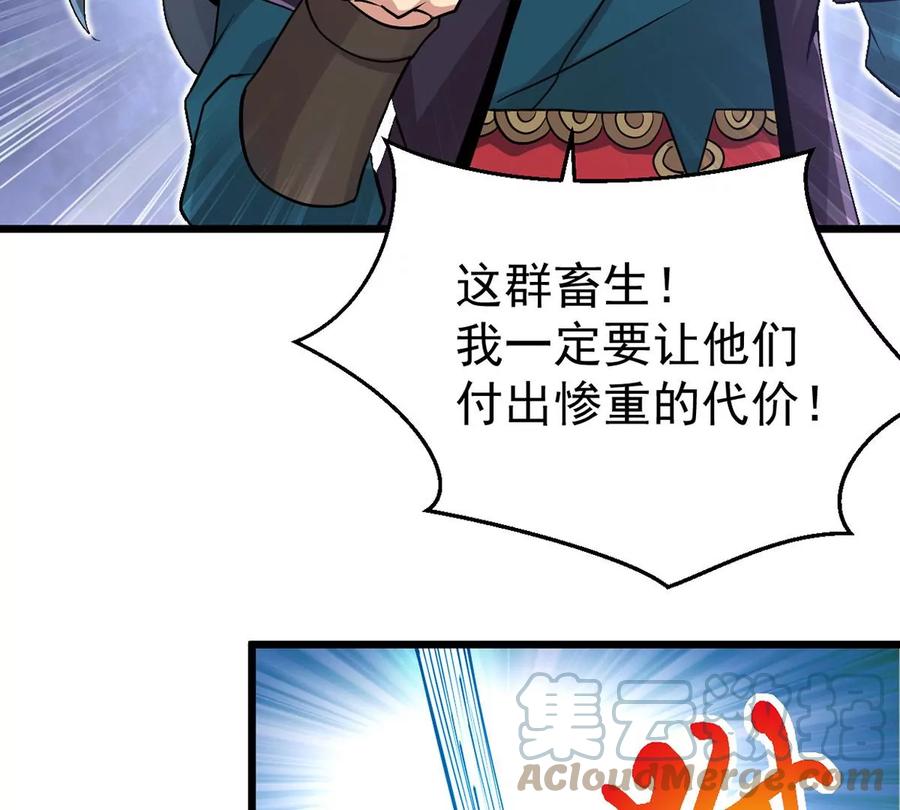 吞噬永恒韩漫全集-第309话 一招定胜负！无删减无遮挡章节图片 