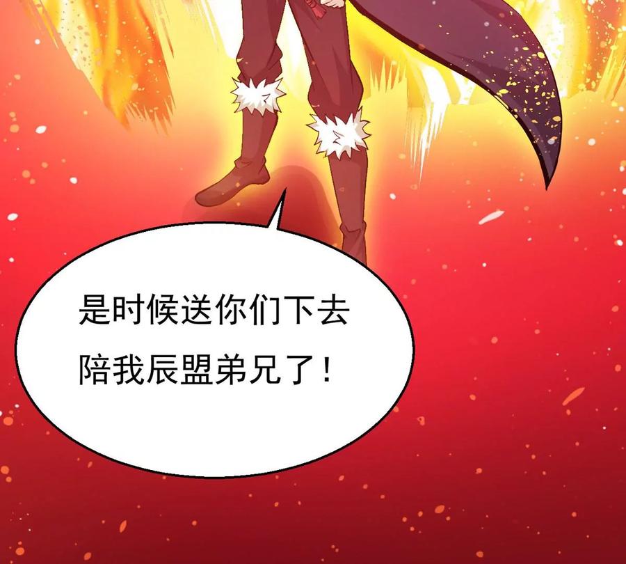 吞噬永恒韩漫全集-第309话 一招定胜负！无删减无遮挡章节图片 