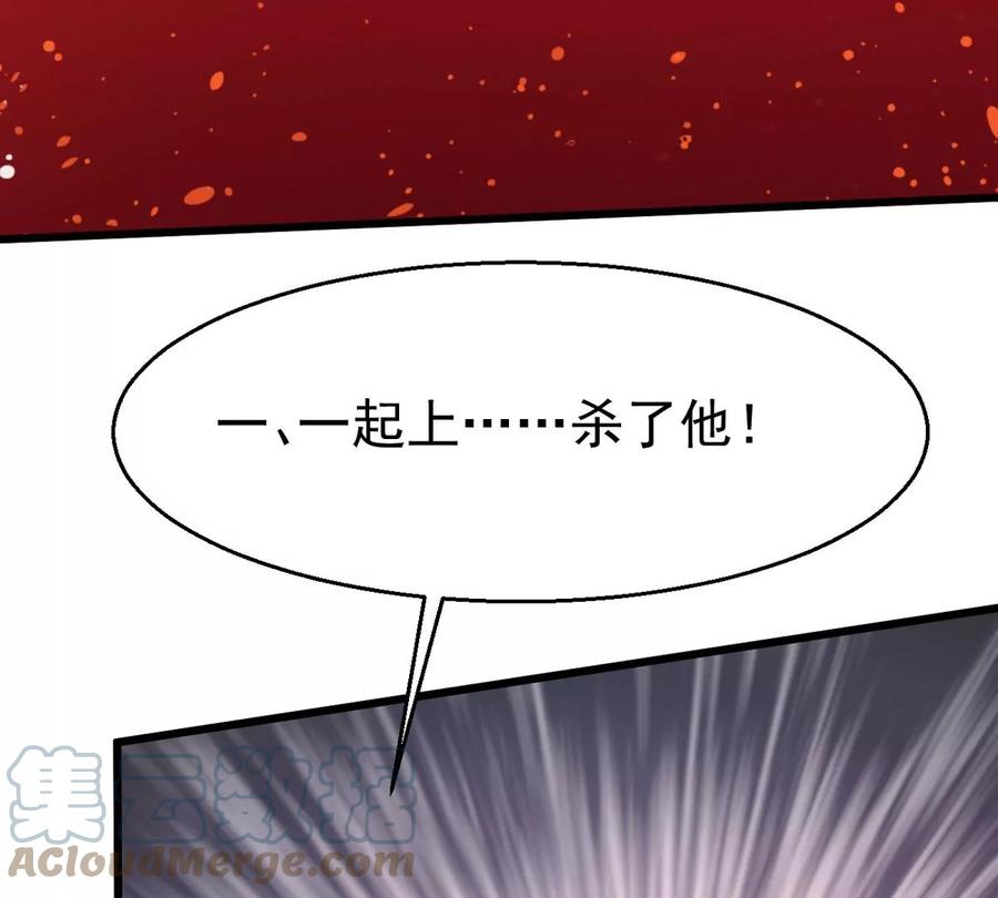 吞噬永恒韩漫全集-第309话 一招定胜负！无删减无遮挡章节图片 