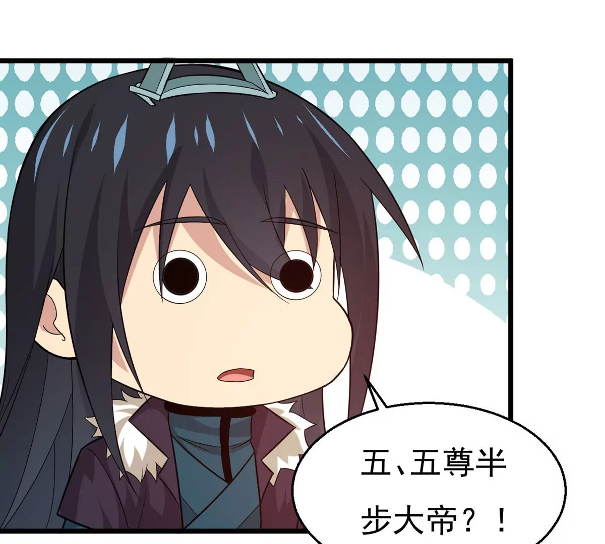 吞噬永恒韩漫全集-第277话 血色黎明钟无删减无遮挡章节图片 