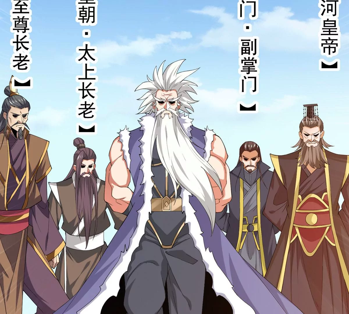 吞噬永恒韩漫全集-第277话 血色黎明钟无删减无遮挡章节图片 
