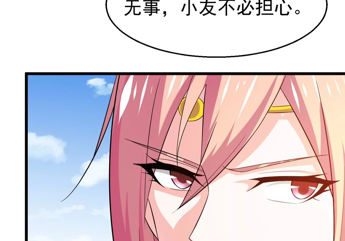 吞噬永恒韩漫全集-第277话 血色黎明钟无删减无遮挡章节图片 