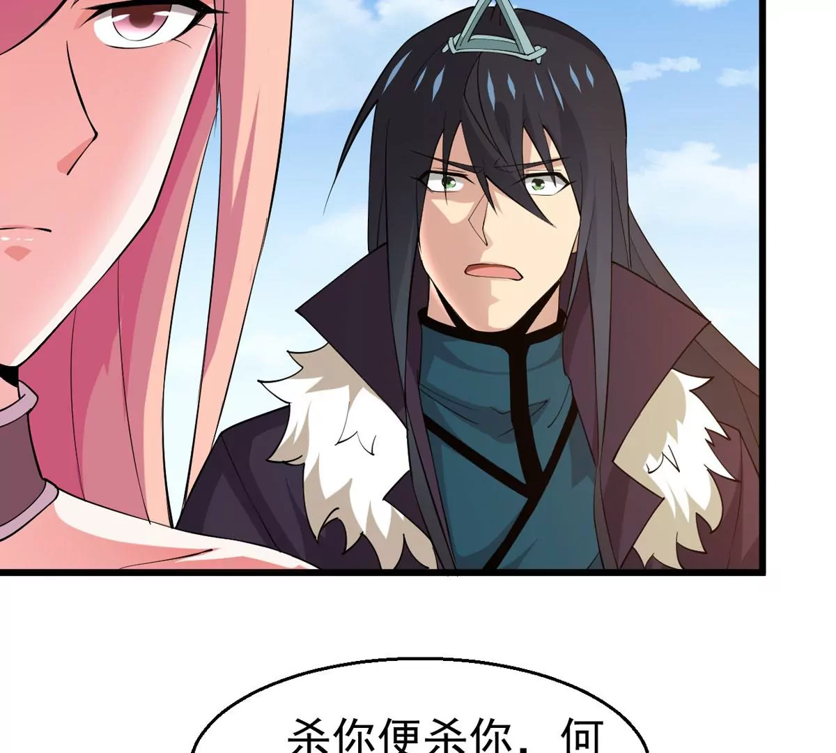 吞噬永恒韩漫全集-第277话 血色黎明钟无删减无遮挡章节图片 