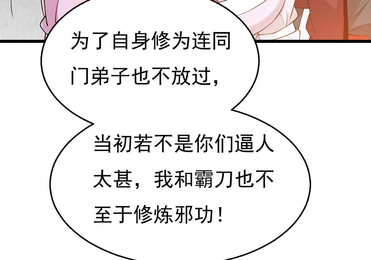 吞噬永恒韩漫全集-第277话 血色黎明钟无删减无遮挡章节图片 