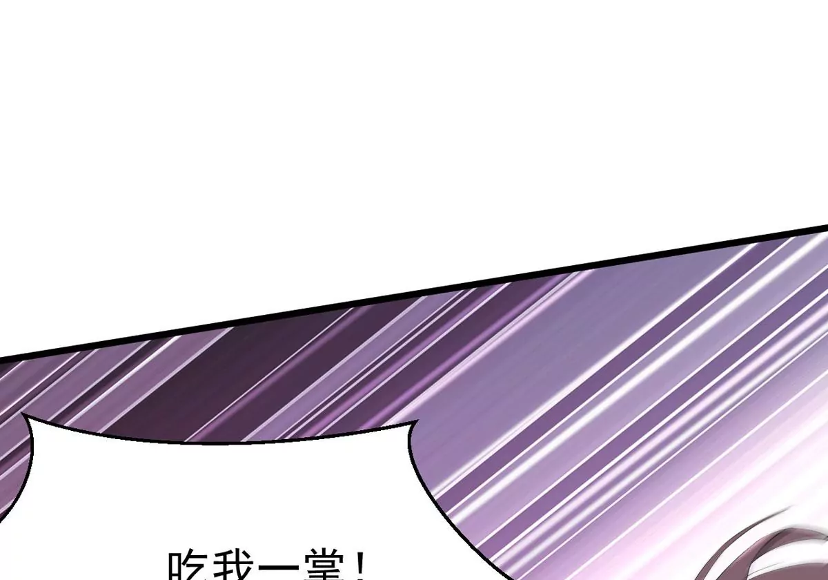 吞噬永恒韩漫全集-第277话 血色黎明钟无删减无遮挡章节图片 