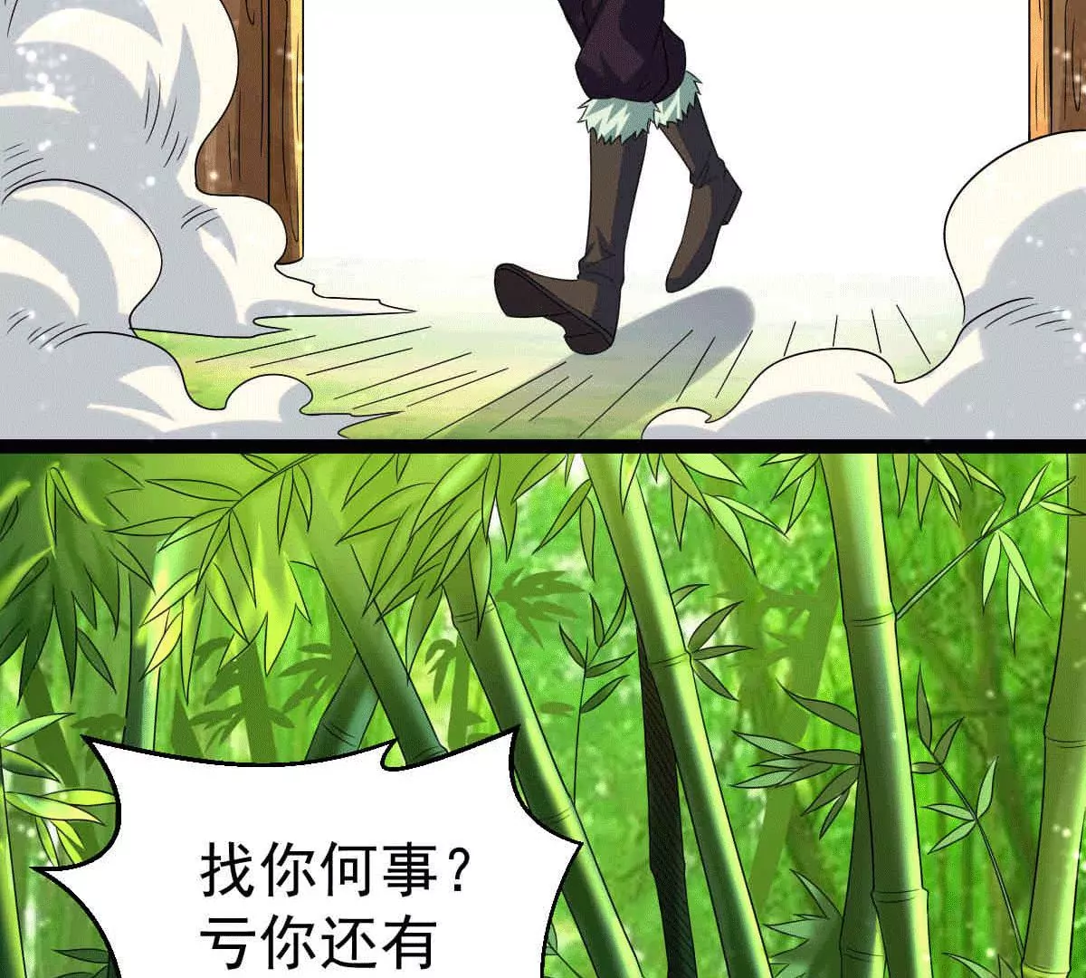 吞噬永恒韩漫全集-第277话 血色黎明钟无删减无遮挡章节图片 