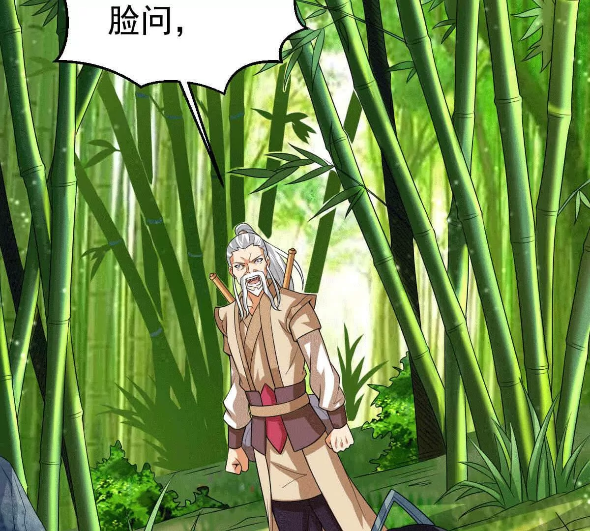 吞噬永恒韩漫全集-第277话 血色黎明钟无删减无遮挡章节图片 