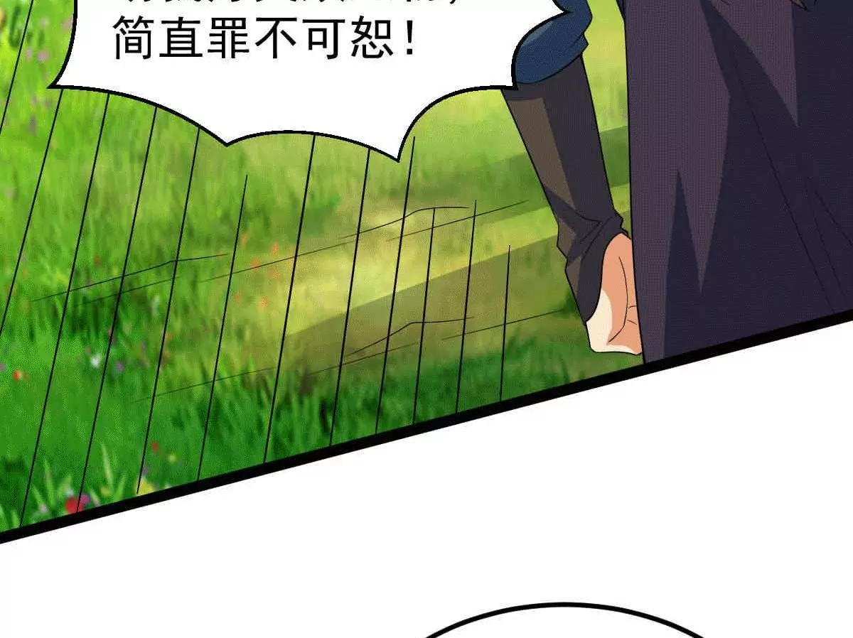吞噬永恒韩漫全集-第277话 血色黎明钟无删减无遮挡章节图片 