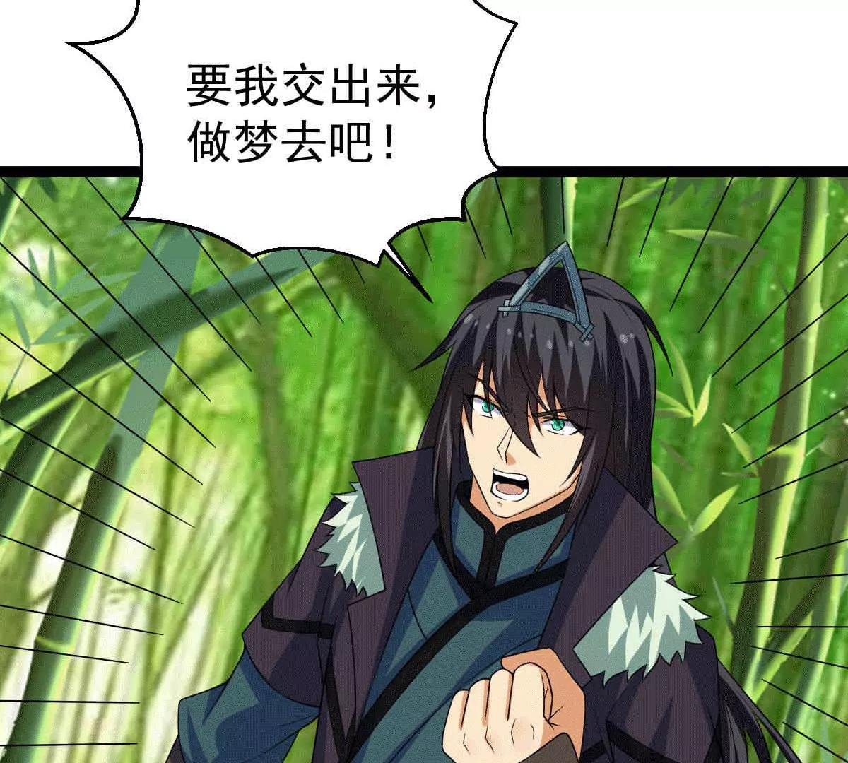 吞噬永恒韩漫全集-第277话 血色黎明钟无删减无遮挡章节图片 