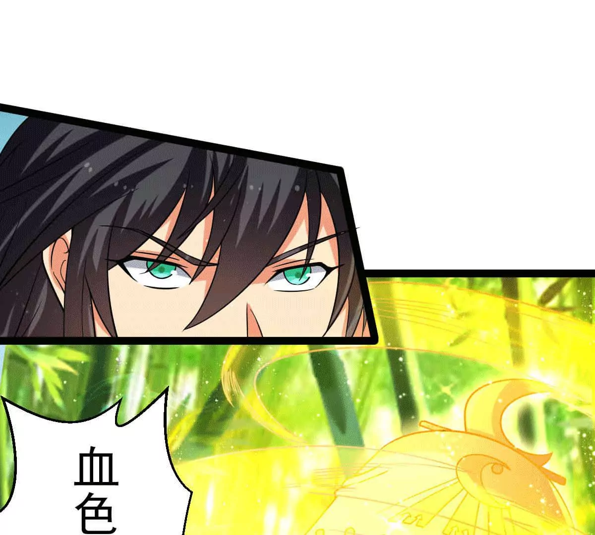 吞噬永恒韩漫全集-第277话 血色黎明钟无删减无遮挡章节图片 