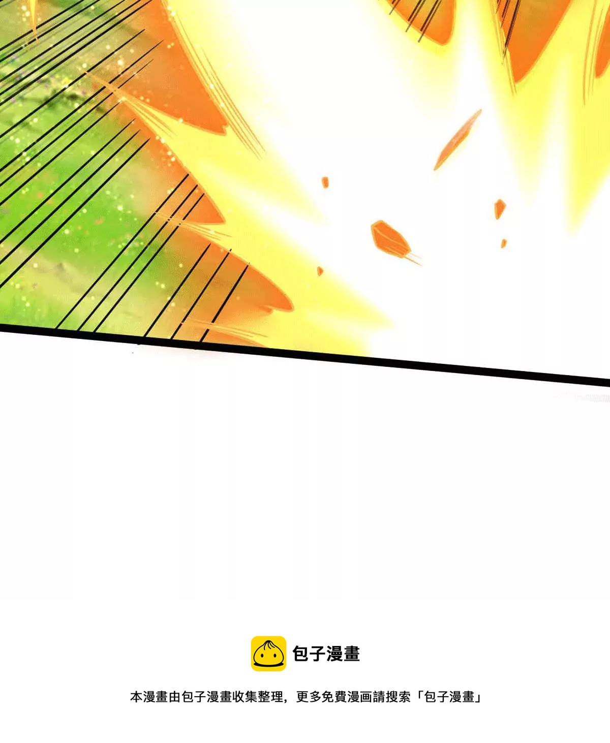 吞噬永恒韩漫全集-第277话 血色黎明钟无删减无遮挡章节图片 