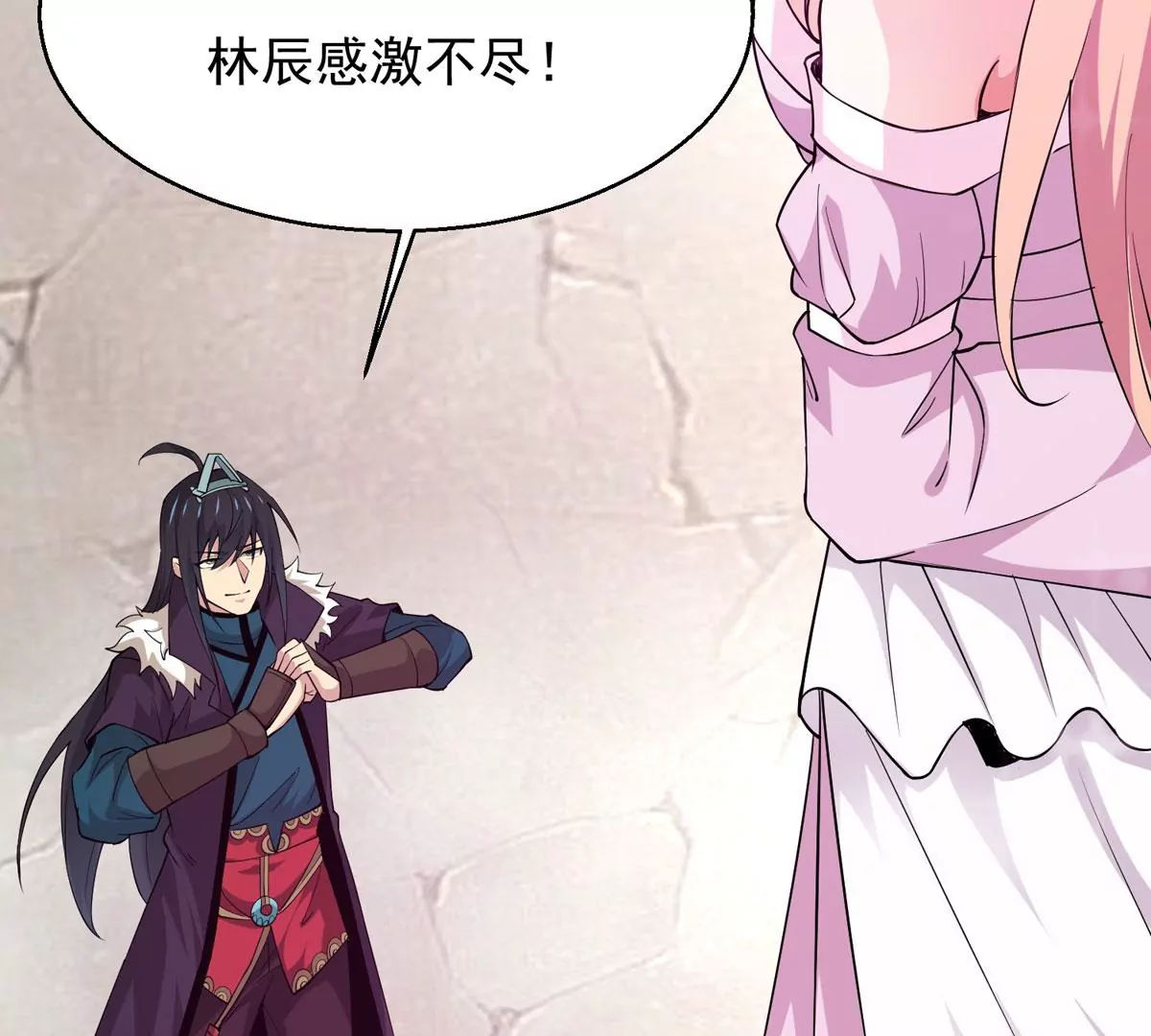 吞噬永恒韩漫全集-第276话 吞了它？无删减无遮挡章节图片 