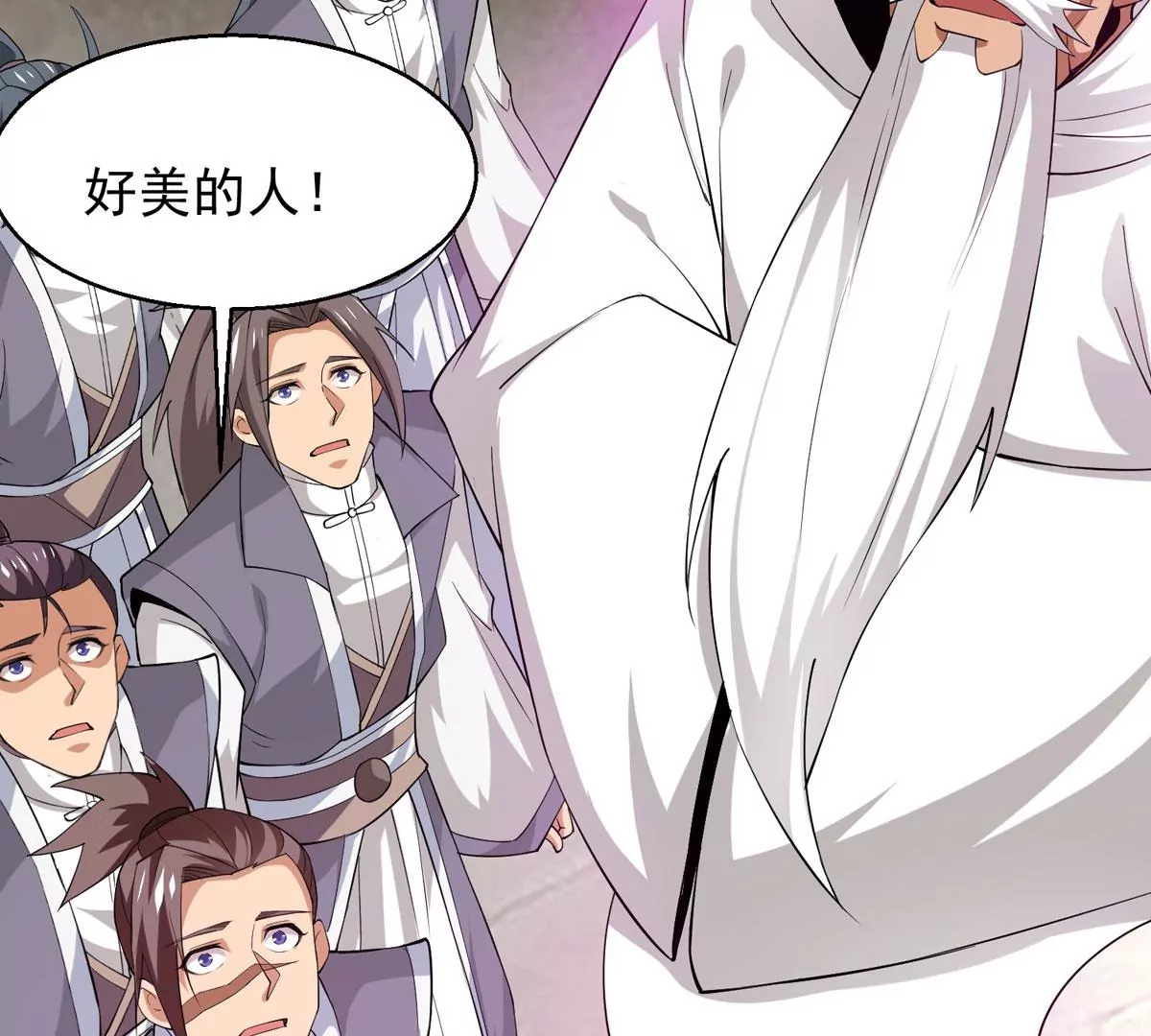 吞噬永恒韩漫全集-第276话 吞了它？无删减无遮挡章节图片 