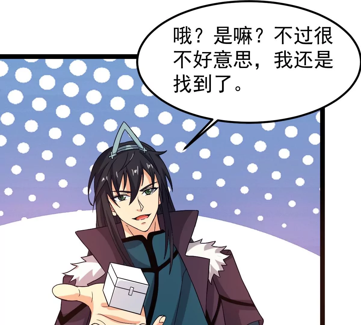 吞噬永恒韩漫全集-第276话 吞了它？无删减无遮挡章节图片 