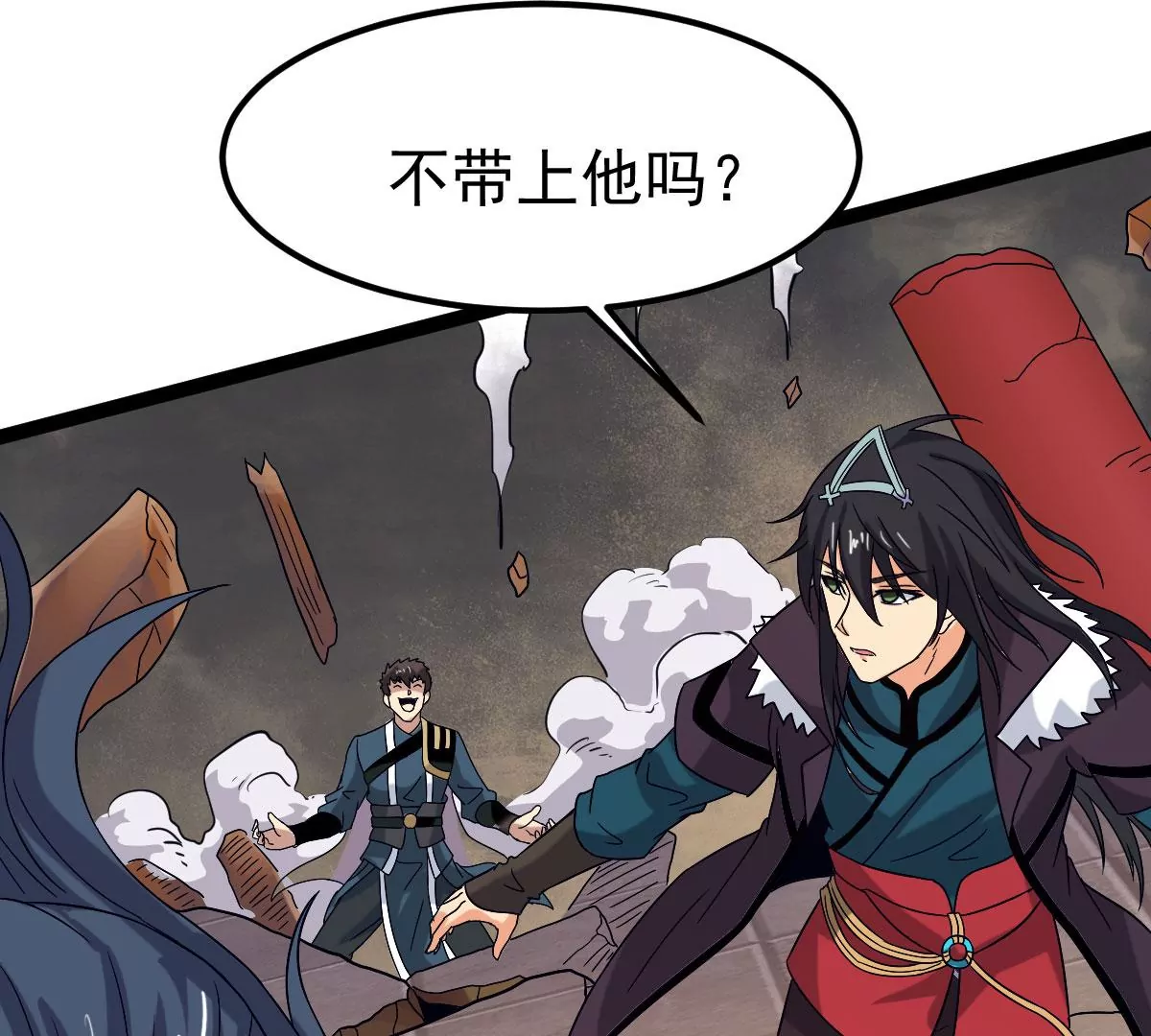 吞噬永恒韩漫全集-第276话 吞了它？无删减无遮挡章节图片 