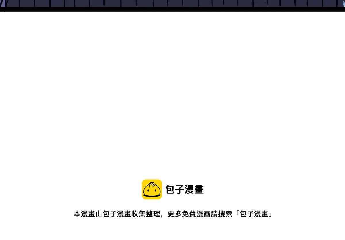 吞噬永恒韩漫全集-第276话 吞了它？无删减无遮挡章节图片 
