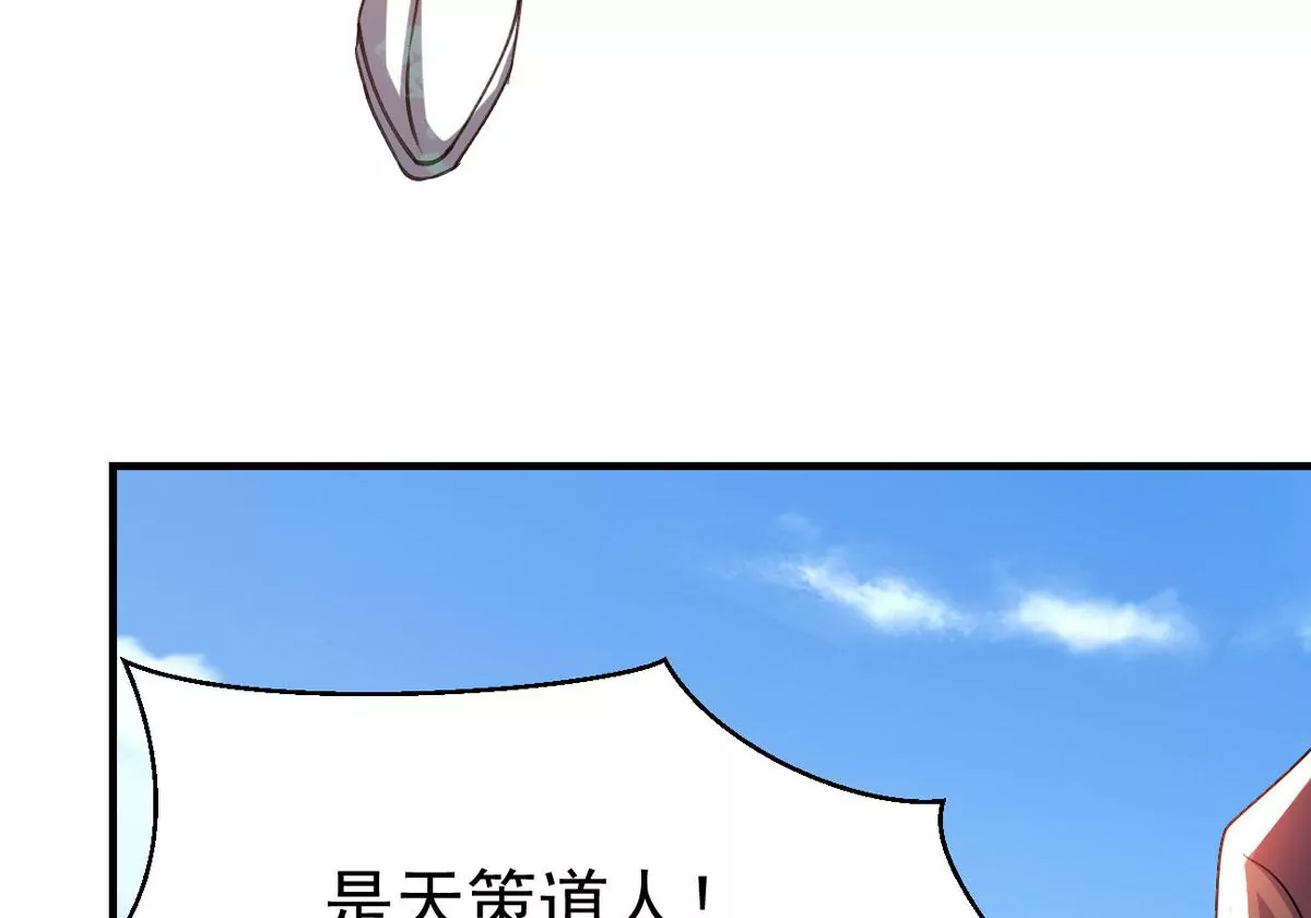 吞噬永恒韩漫全集-第275话 灵池金殿无删减无遮挡章节图片 