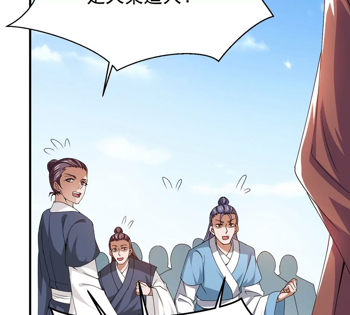 吞噬永恒韩漫全集-第275话 灵池金殿无删减无遮挡章节图片 