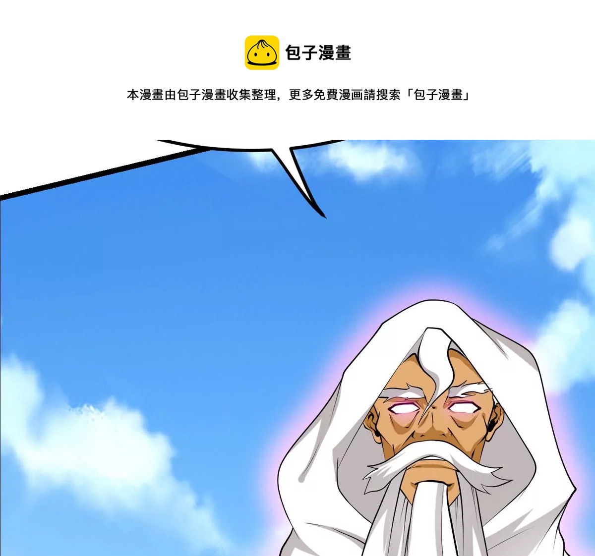 吞噬永恒韩漫全集-第275话 灵池金殿无删减无遮挡章节图片 
