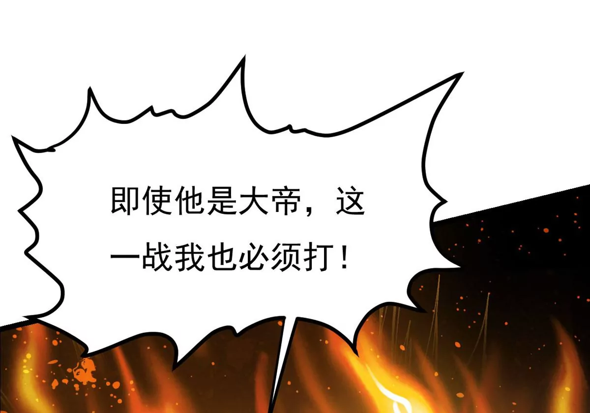 吞噬永恒韩漫全集-第275话 灵池金殿无删减无遮挡章节图片 