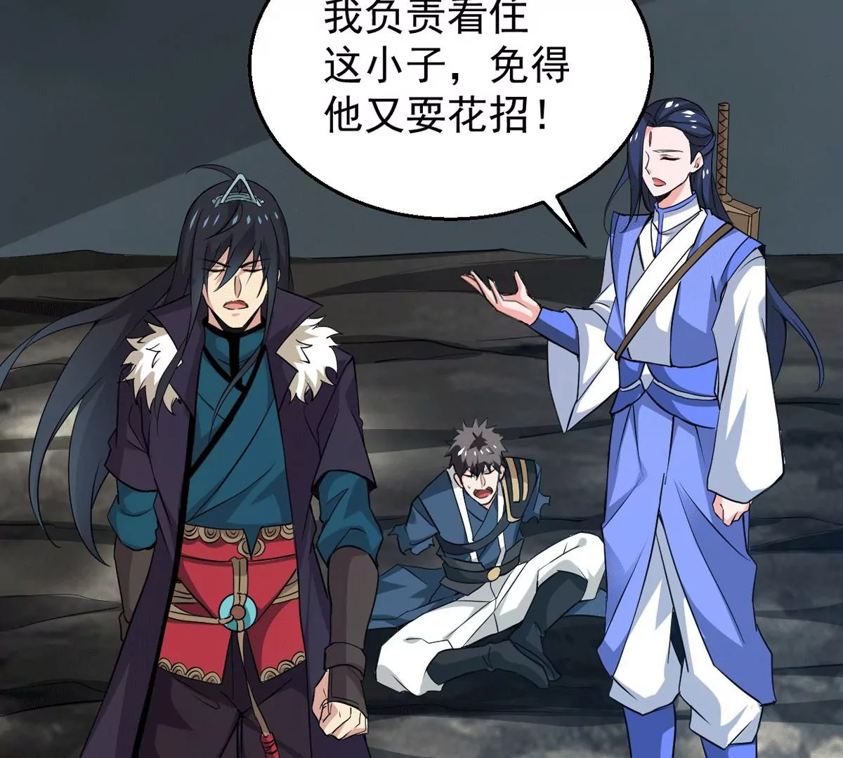 吞噬永恒韩漫全集-第275话 灵池金殿无删减无遮挡章节图片 