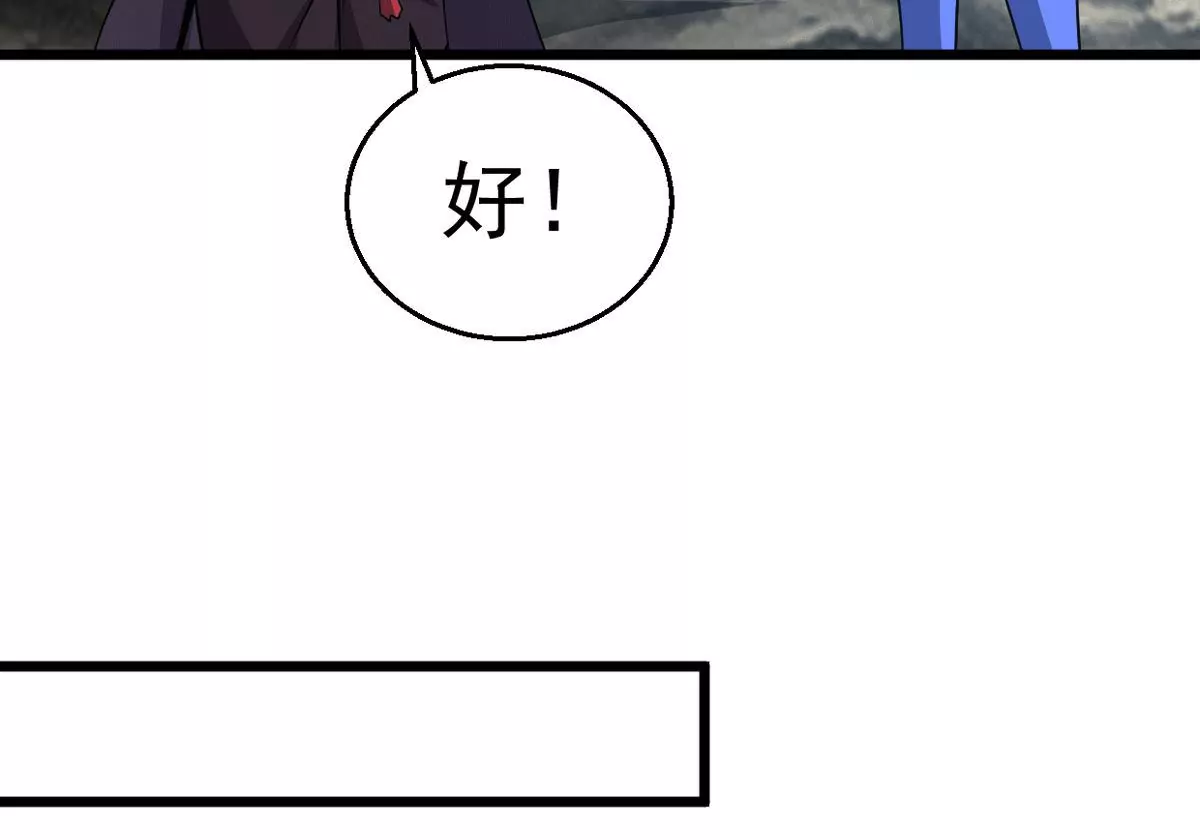吞噬永恒韩漫全集-第275话 灵池金殿无删减无遮挡章节图片 