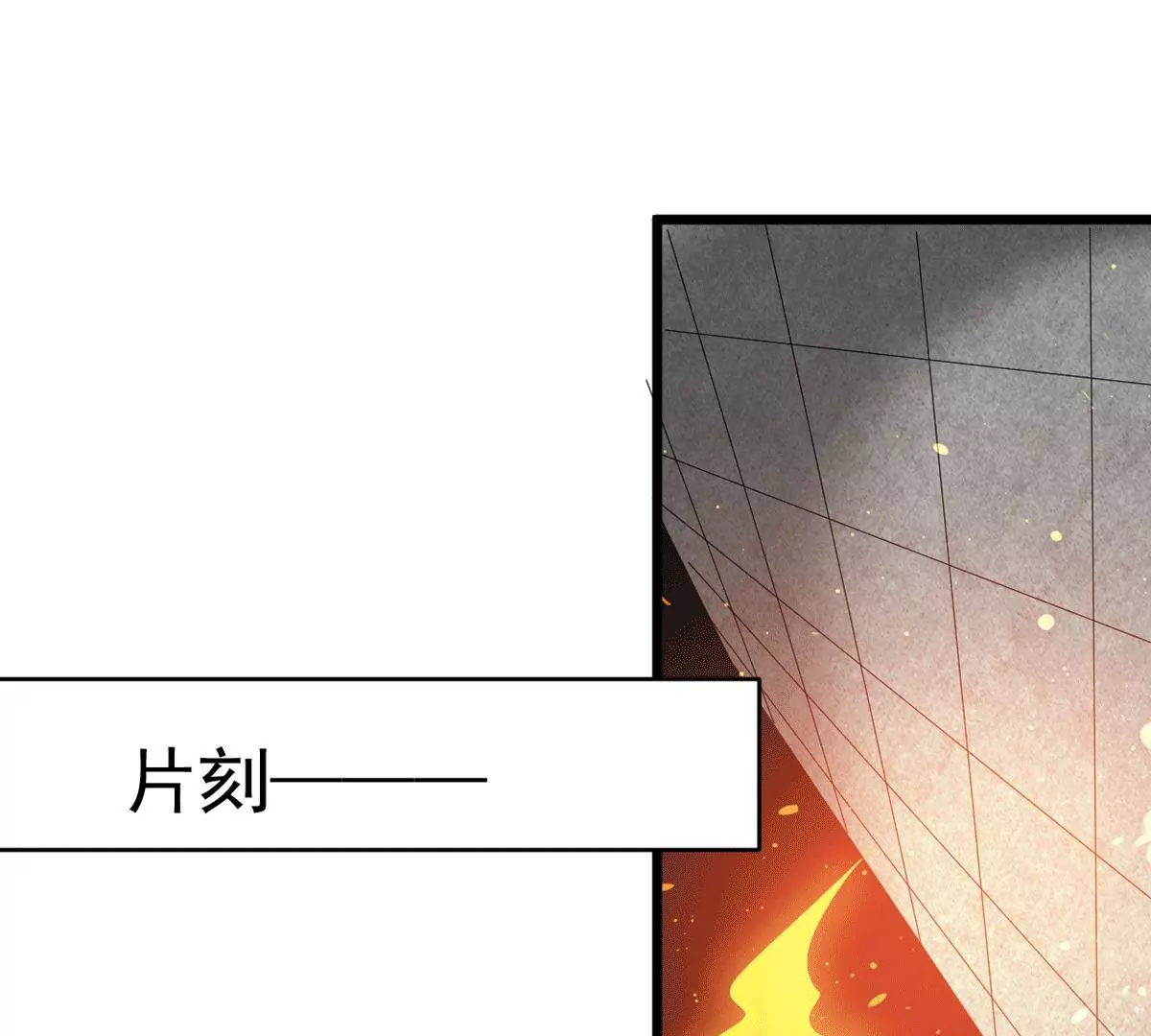 吞噬永恒韩漫全集-第275话 灵池金殿无删减无遮挡章节图片 