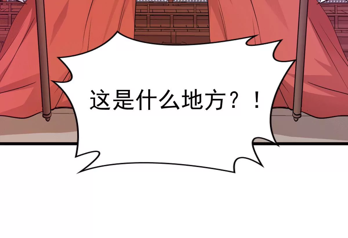 吞噬永恒韩漫全集-第275话 灵池金殿无删减无遮挡章节图片 