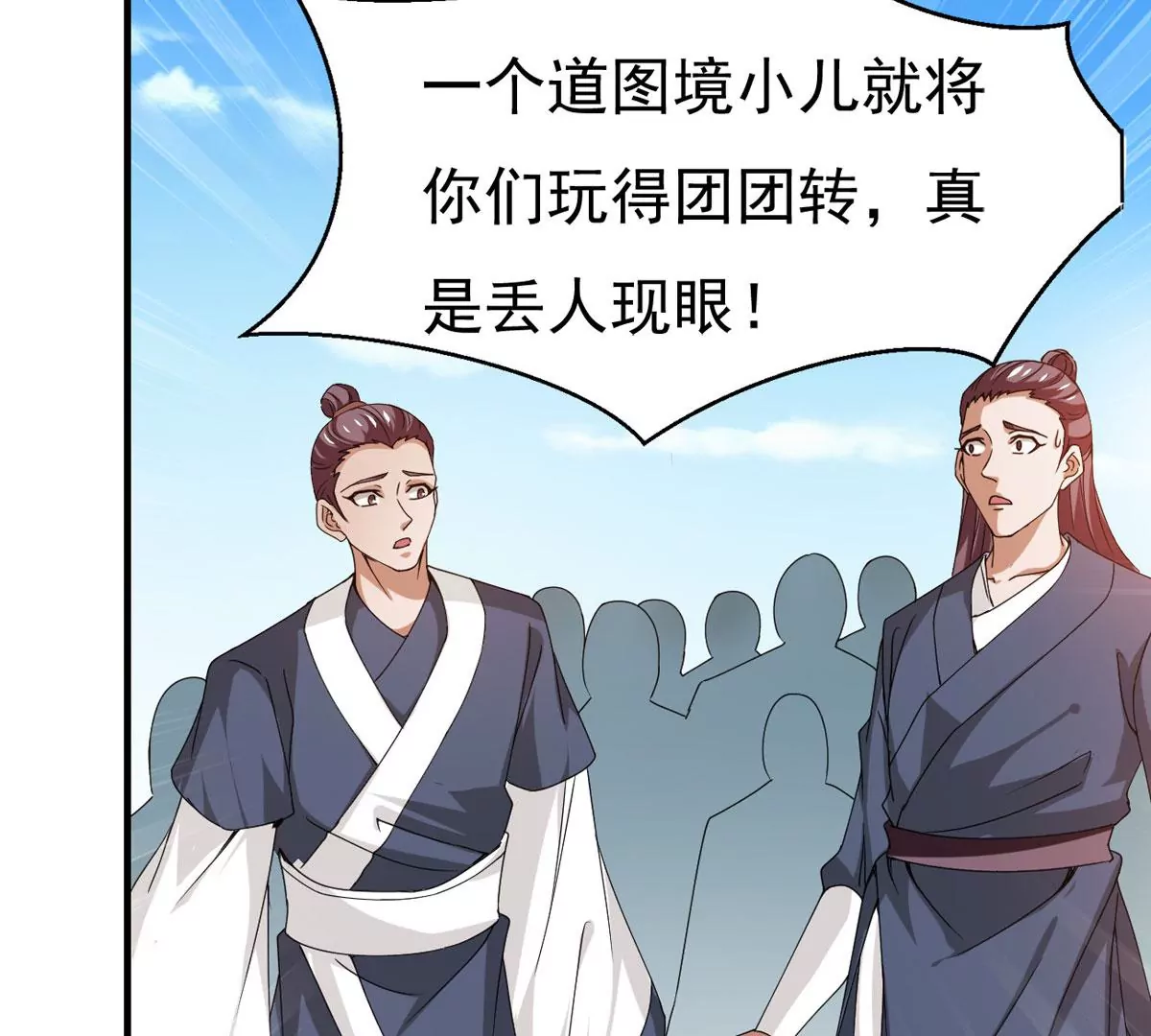 吞噬永恒韩漫全集-第275话 灵池金殿无删减无遮挡章节图片 