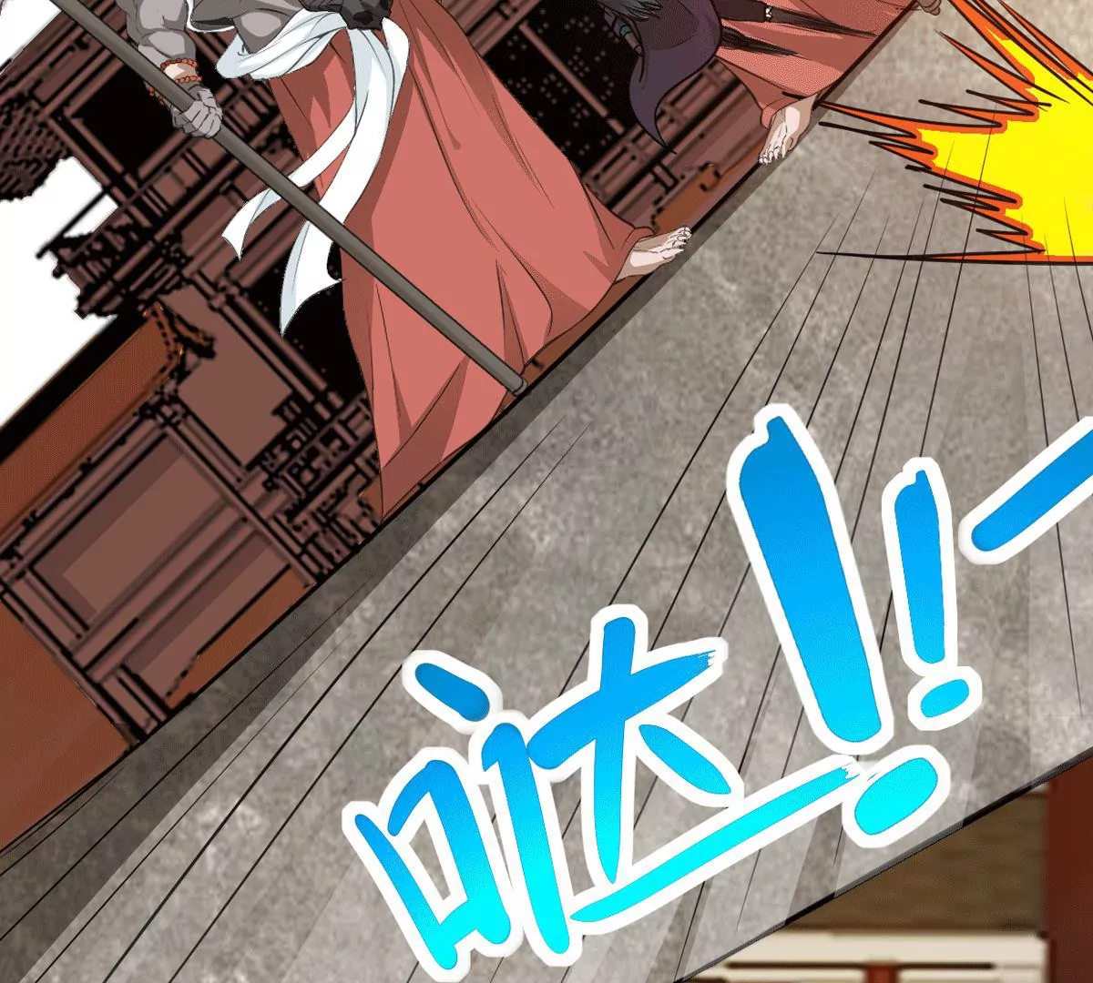 吞噬永恒韩漫全集-第275话 灵池金殿无删减无遮挡章节图片 