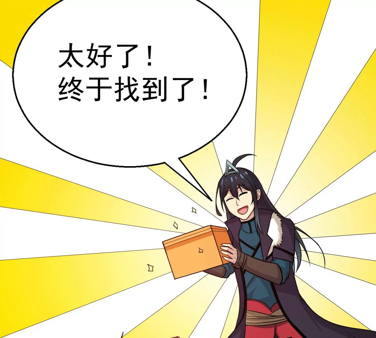 吞噬永恒韩漫全集-第275话 灵池金殿无删减无遮挡章节图片 